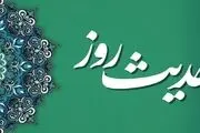 حدیث امام صادق (ع) درباره اهمیت فهم درست احادیث