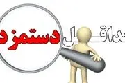 حداقل حقوق کارگران باید 2 میلیون و 800 هزار تومان  باشد