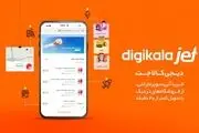 مقایسه دیجی کالا جت، اسنپ فود و اسنپ مارکت
