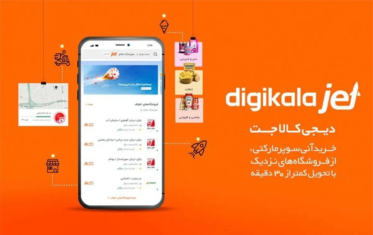 مقایسه دیجی کالا جت، اسنپ فود و اسنپ مارکت
