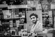 تا یک ماه آینده؛ معبری به نام شهید حججی نامگذاری می شود