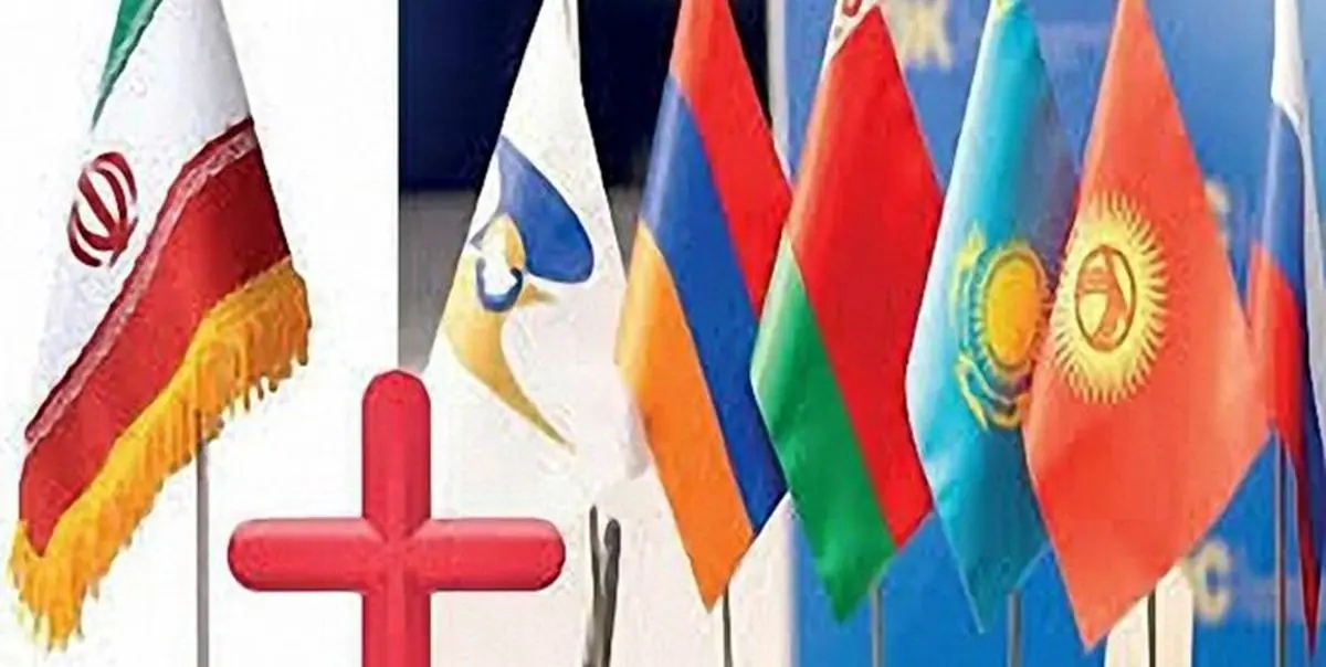 حضور ایران در اوراسیا؛ توسعه اقتصادی با نگاه به شرق