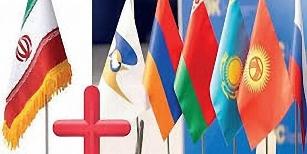 حضور ایران در اوراسیا؛ توسعه اقتصادی با نگاه به شرق