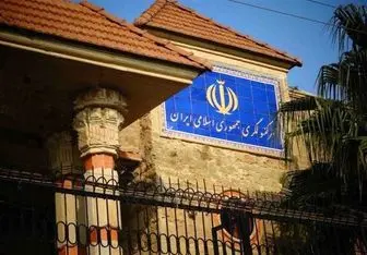 اطلاعیه سرکنسولگری ایران در اربیل درباره مرز تمرچین و پرویز خان