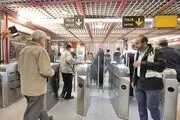 مسافران متروی تهران از این اتفاق وحشت نکنند!
