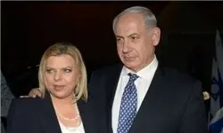 همسر نتانیاهو بازجویی شد