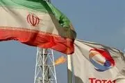 ابهامات متعدد در قرارداد با شرکت توتال