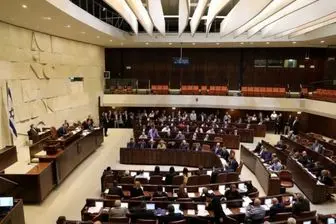 پارلمان رژیم صهیونیستی رای به انحلال خود داد