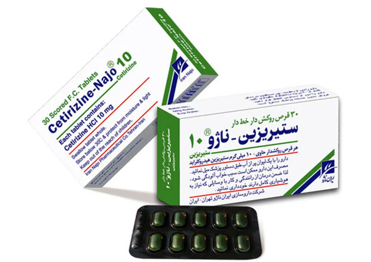 هرآنچه درباره قرص سیتریزین و عوارض آن باید بدانید