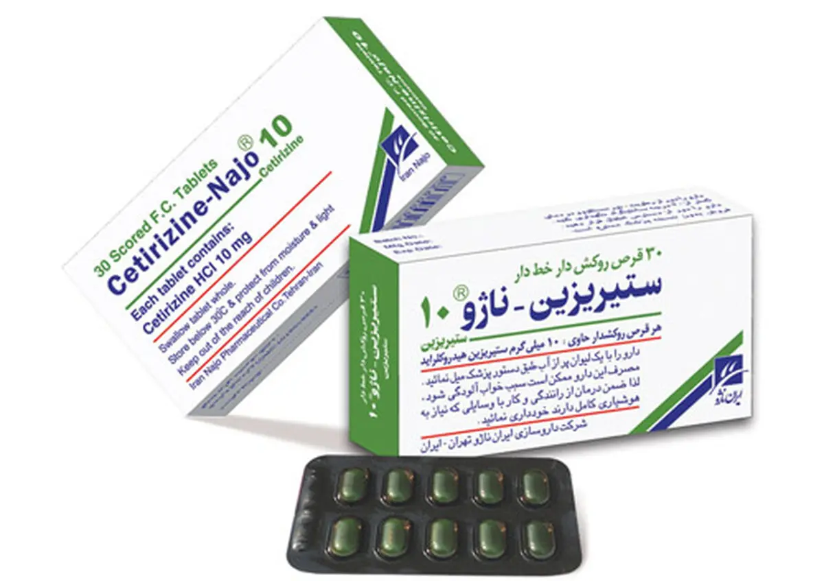 هرآنچه درباره قرص سیتریزین و عوارض آن باید بدانید