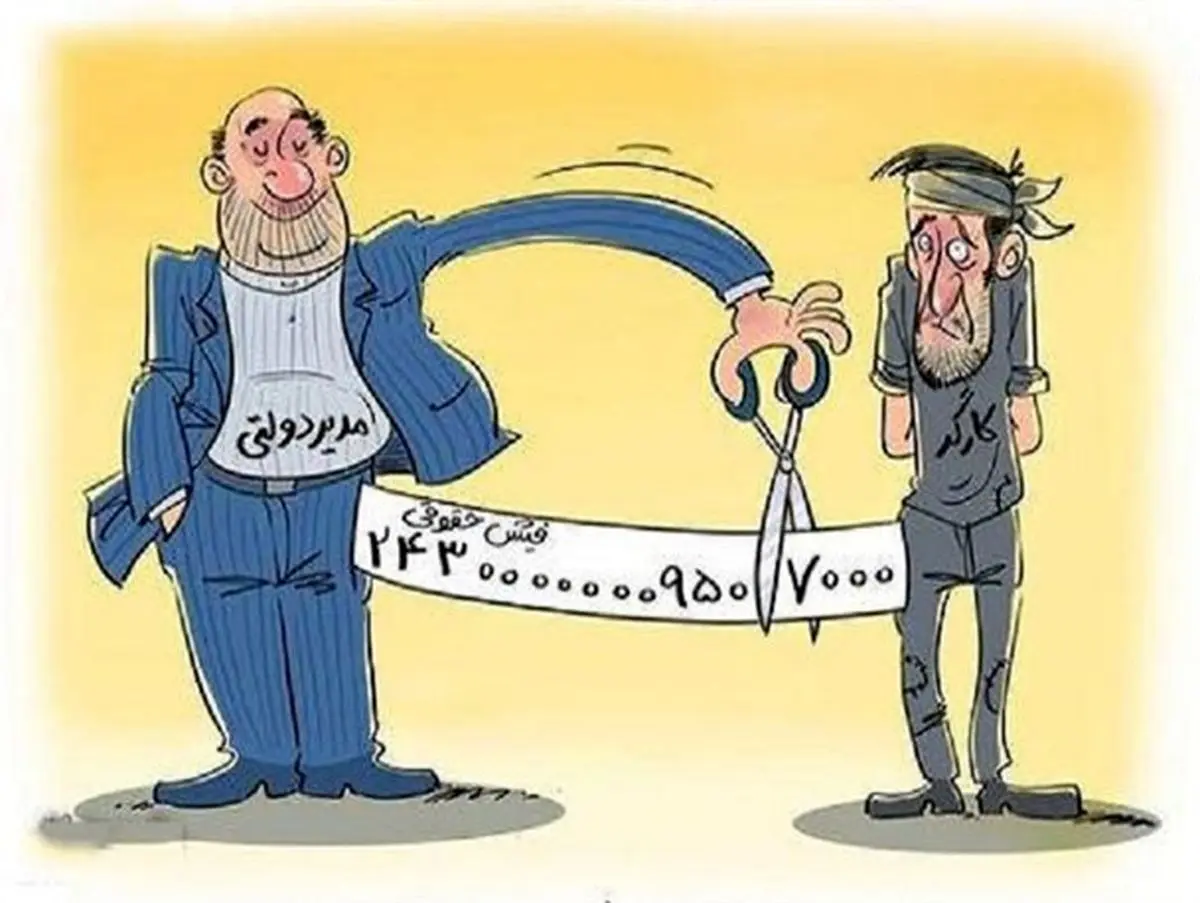 حقوق
عالی و خزانه خالی، دوگانه بی پاسخ دولت