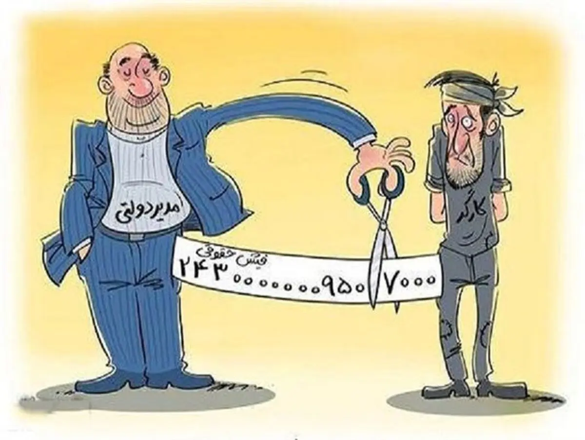 حقوق
عالی و خزانه خالی، دوگانه بی پاسخ دولت