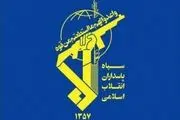 اطلاعیه قرارگاه قدس نیروی زمینی سپاه درباره حمله به دادگستری زاهدان
