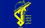 فوری/دستگیری سه عضو وابسته به موساد و گروهک منافقین در دماوند