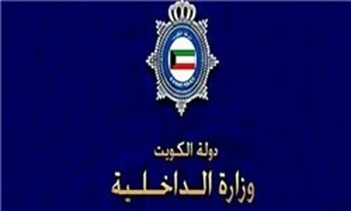 کویت: هیچ مانعی برای ورود اتباع سوریه به کویت وجود ندارد