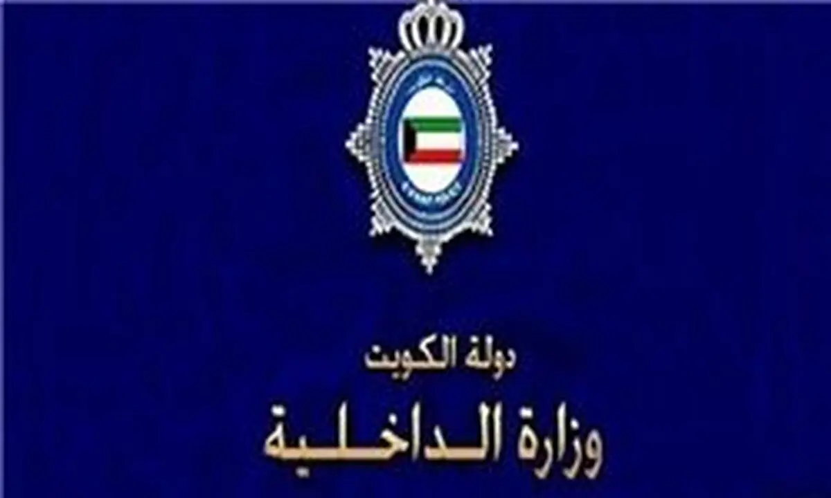 کویت: هیچ مانعی برای ورود اتباع سوریه به کویت وجود ندارد