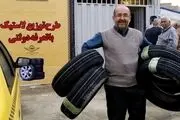 قیمت لاستیک دولتی پراید و 405