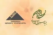 توسعه همکاری سینمای ایران و ارمنستان