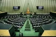 نمایندگان آذربایجان شرقی طرح بخشودگی وام‌های زلزله زدگان ارسباران را به مجلس ارائه کردند 