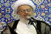 
واکنش آیت‌الله مکارم شیرازی به قانون منع ورود اتباع مسلمان به آمریکا
