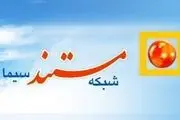 ماجرای فجیع مردی که سر فرزندانش را برید 