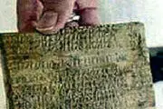 تاثیر دست زدن به آثار تاریخی