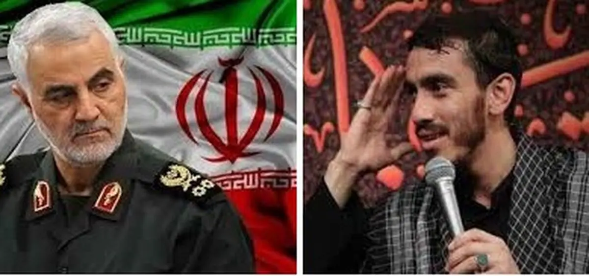 
ماجرای دیدار سردار سلیمانی با مداح معروف/ فیلم
