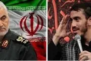 
ماجرای دیدار سردار سلیمانی با مداح معروف/ فیلم
