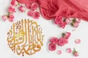 عیدی فوق العاده دولت به مادران به مناسبت روز زن