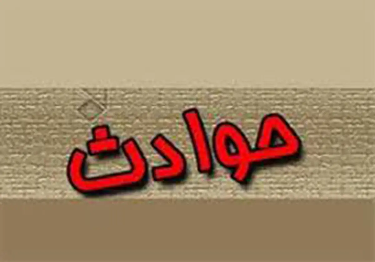 
خودکشی ناموفق در ایلام

