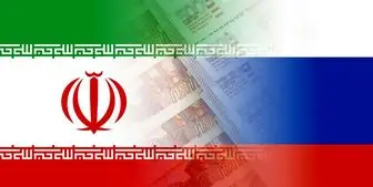  158 بانک ایران و روسیه به یکدیگر متصل می‌شوند 