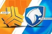 قیمت خودروهای داخلی امروز ۱۲ آبان ۱۴۰۳+ جدول
