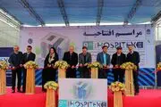 نمایشگاه بیمارستان سازی با قدرت برگزار شد