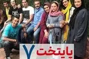 زمان پخش سریال «پایتخت» اعلام شد
