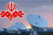 فیلم های تلویزیونی آخر هفته