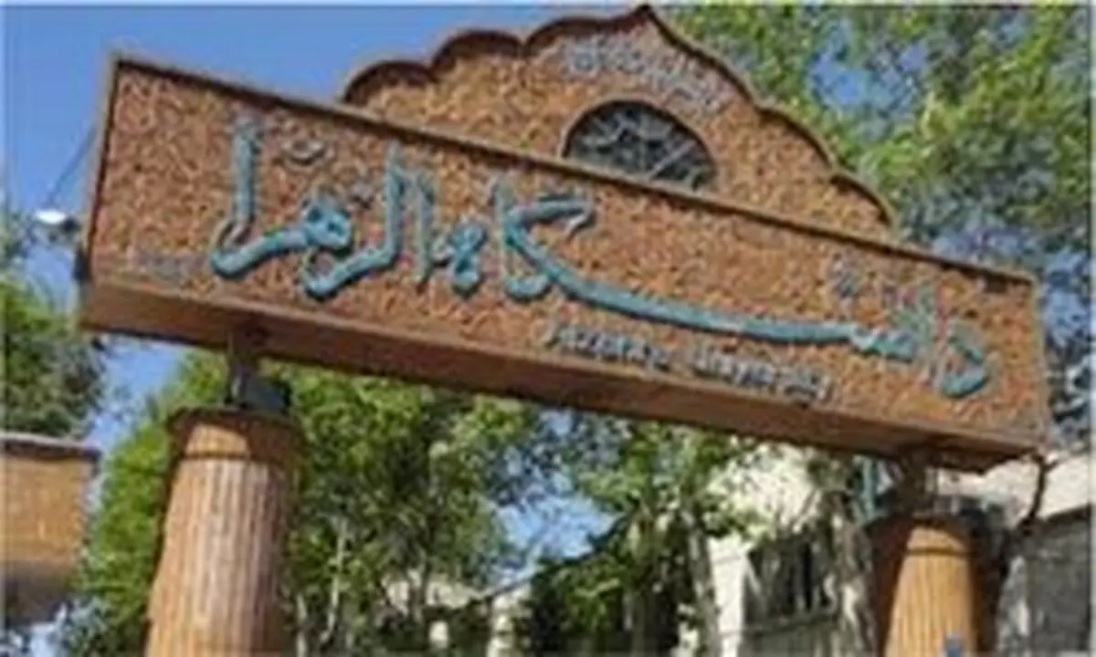  جزئیات خودکشی دانشجوی دانشگاه الزهرا 