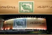 «ایران عزیز» دیوارنگاره جدید میدان ولیعصر (عج)