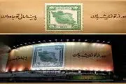 «ایران عزیز» دیوارنگاره جدید میدان ولیعصر (عج)