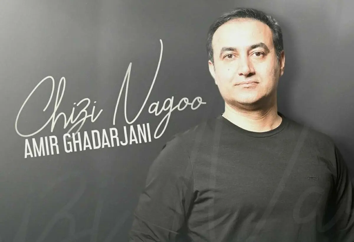 قطعه جدید خواننده جوان پاپ منتشر شد/صوت