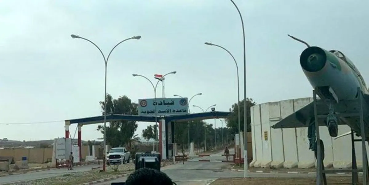 هشدار عراق به نظامیان آمریکایی در پایگاه عین الأسد