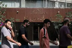 یارانه مرداد کی واریز می‌شود؟