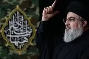 نصرالله به وعده خود عمل کرد
