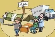 مناطق آزاد هنوز حیاط خلوت قاچاقچیان! 