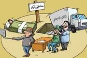 مناطق آزاد هنوز حیاط خلوت قاچاقچیان! 