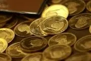 قیمت سکه و طلا در 2 تیر 1401