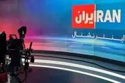 کارشناس اینترنشنال پس از ۷ ماه: کشته‌های دی‌ماه ۳۲۲۲ نفر است