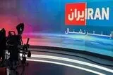 از دروغ‌های اینستاگرامی تا همکاری با اینترنشنال؛ رسوایی بازداشت وکیل دادگستری در اصفهان