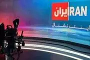 به‌جوش آمدن غیرت تحلیلگر ایرانی در آنتن زنده بی‌بی‌سی!