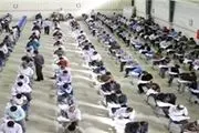 روش عجیب برگزاری امتحان در تهران