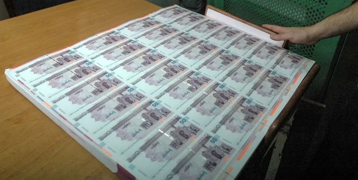هزینه 2 هزار میلیارد تومانی تشکیل وزارت بازرگانی برای دولت